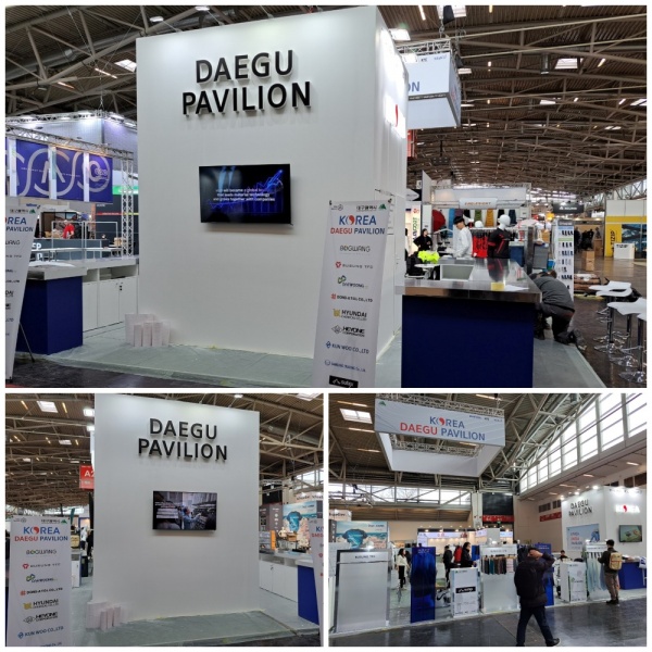 2023 ISPO 전시장 KOREA DAEGU PAVILION